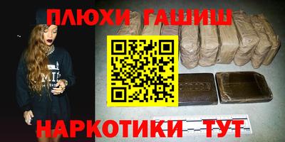 дурь Апшеронск