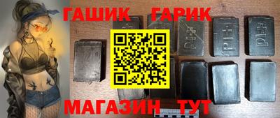 дурь Апшеронск
