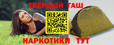 дурь Апшеронск