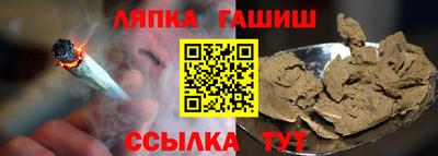 метамфетамин Аргун