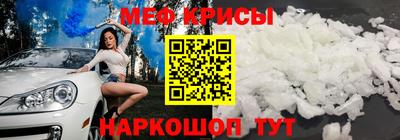 метамфетамин Аргун