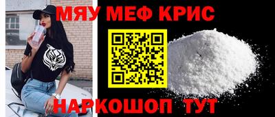 метамфетамин Аргун