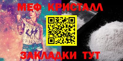 метамфетамин Аргун