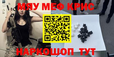 прущие грибы Апрелевка