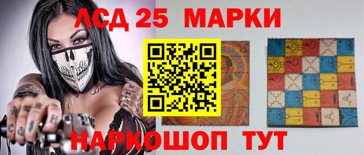 ЛСД экстази  Лсд 25 экстази кислота  Вход с VPN  Лсд 25 экстази ecstasy  Богданович 