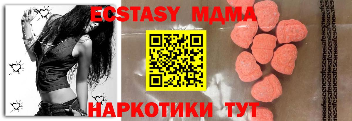 МДМА молли Богданович