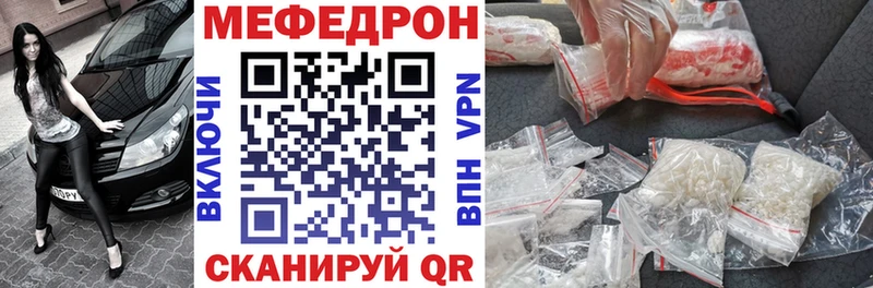 как найти закладки  Богданович  МЕФ 4 MMC 