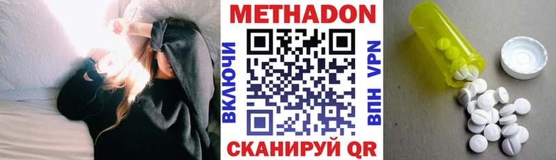 купить сайты Богданович МЕТАДОН кристалл