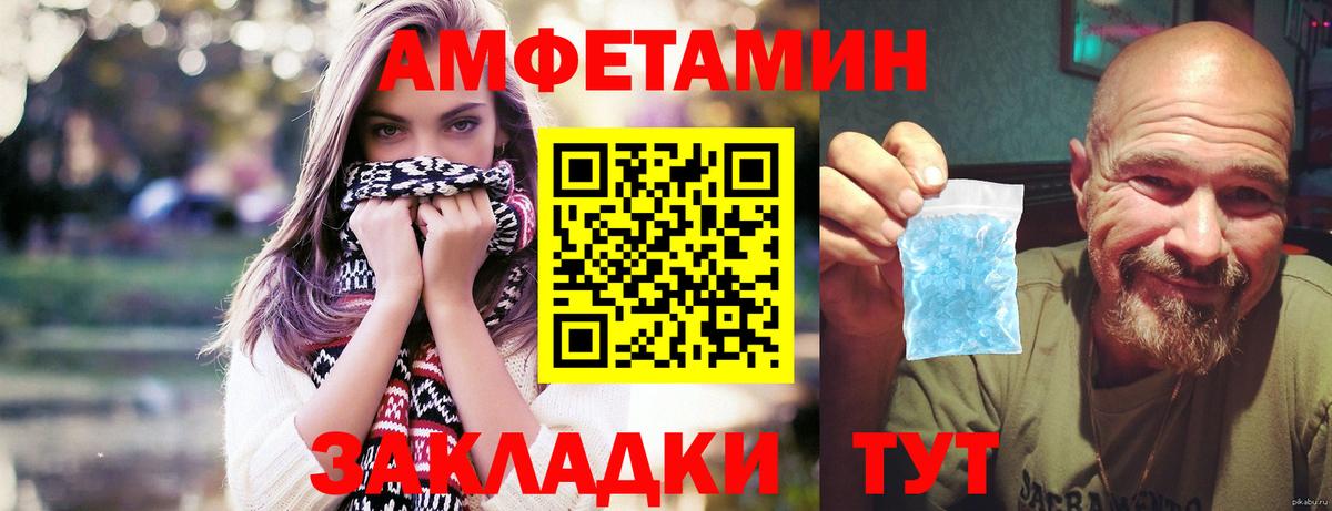 Метамфетамин мет Богданович