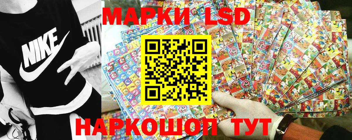 Марки N-bome 1500мкг  Вход с VPN  Богданович 