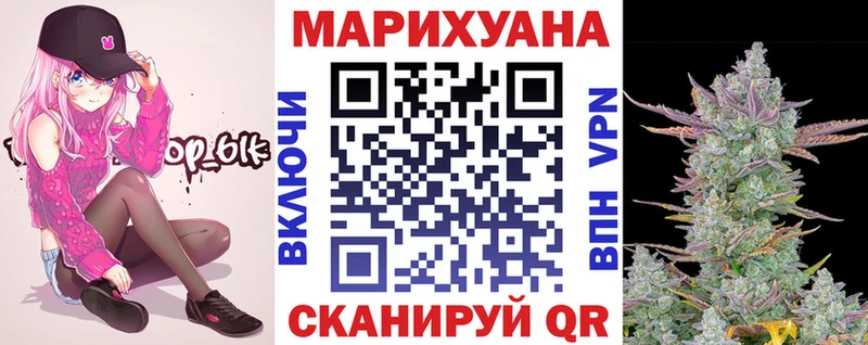 Шишки марихуана White Widow Богданович