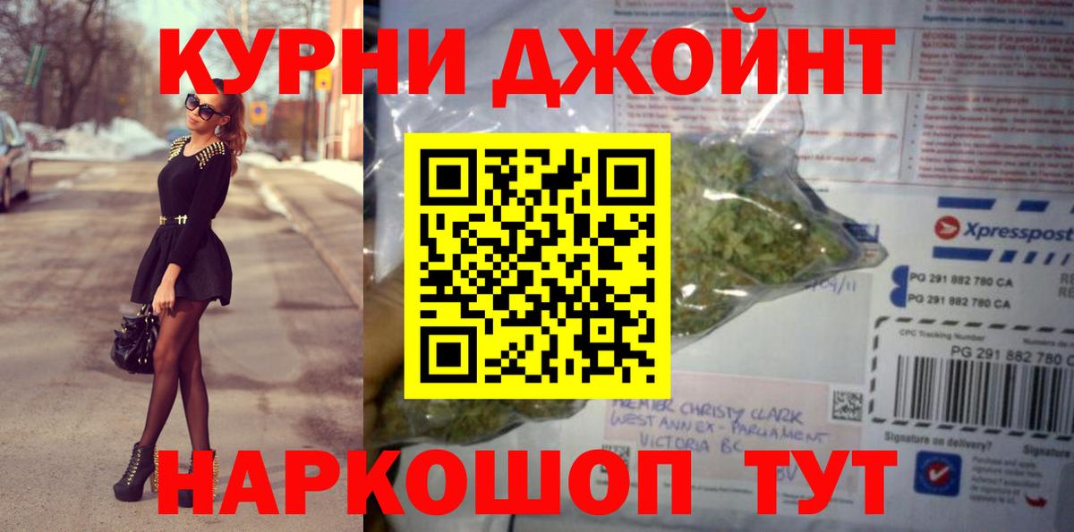 ГАШ  Богданович  Кокаин  Меф   Марихуана  Вход с VPN  ЭКСТАЗИ 