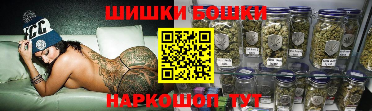 Марихуана Ganja  Канабис Bruce Banner  Марихуана тримм  Вход с VPN  Каннабис White Widow  Богданович 